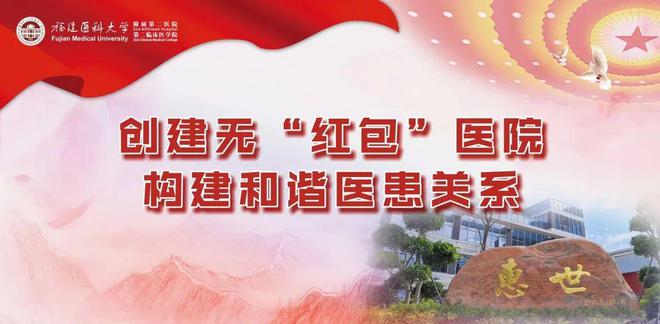 博学笃行 师道匠心 福医大第二临床医学院举办教师教学能力提升专题培训班(图8)