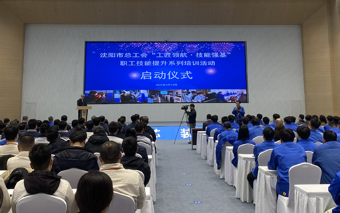 新利体育APP新华网辽宁频道(图1)