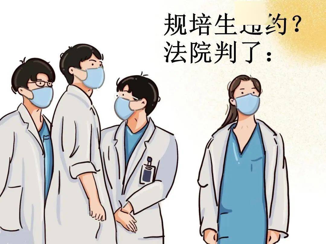 商丘一员工辞职被判支付单位156万余元(图1)
