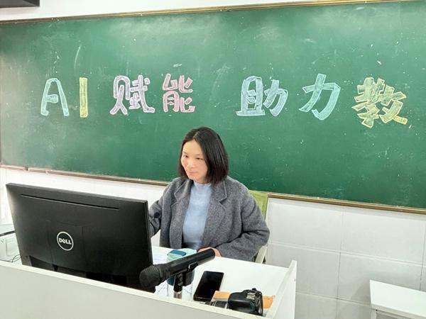 汉滨区江南小学开展AI技术培训赋能教师专业成长(图2)