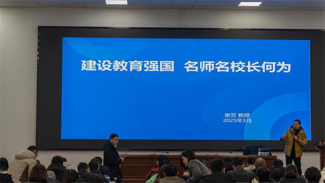 90名骨新利体育下载干教师交流学习德江这场能力提升培训会干货满满(图2)