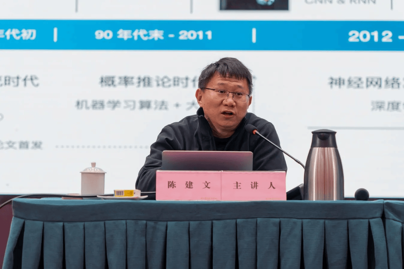 新利体育平台眉山职业技术学院教师队伍素质提升专题培训班圆满落幕(图2)