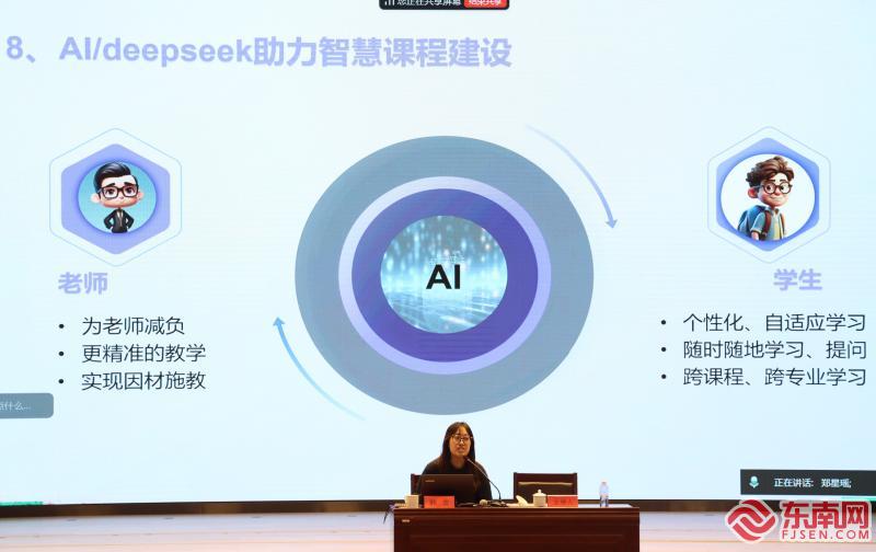 新利体育APPAI赋能 教学革新 湄洲湾职业技术学院强化教师培训(图1)