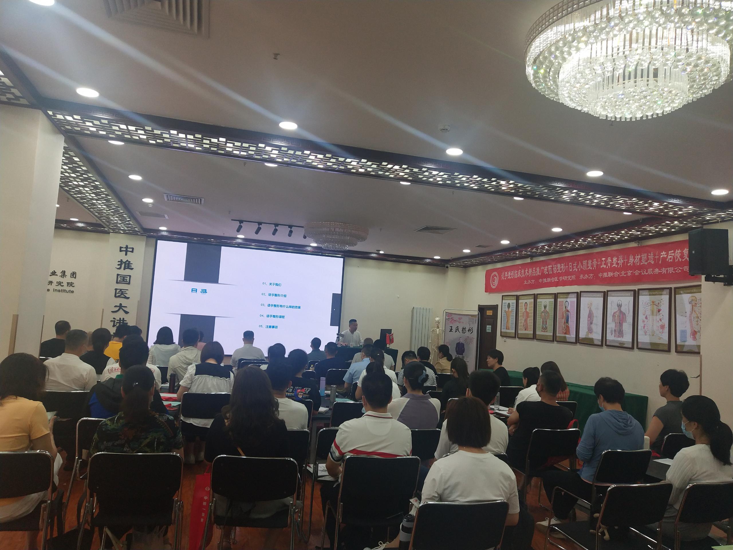 香港徒手美容培训班徒手整形培训学校手把手教学搜了网(图4)