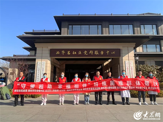 潍坊市社会福利院：专业照护培训与医疗健康服务进社区新利体育下载(图5)