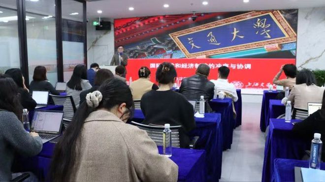 虹口区举办“虹律智行”律师业务培训沙龙——商事仲裁与经济制裁的冲突与调和主题培训新利体育下载(图4)