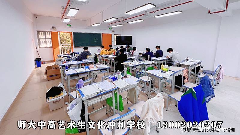 艺考文化课培训费用大揭秘：一文看懂你的钱花在哪(图2)