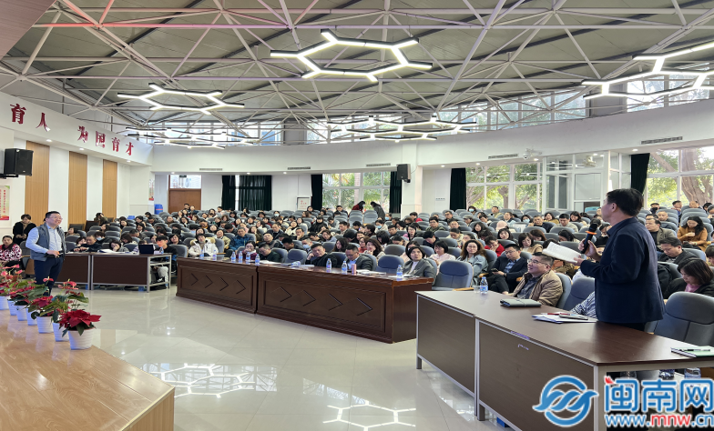 丰泽区教育局举办“人工智能赋能教育教学创新”培训会(图1)