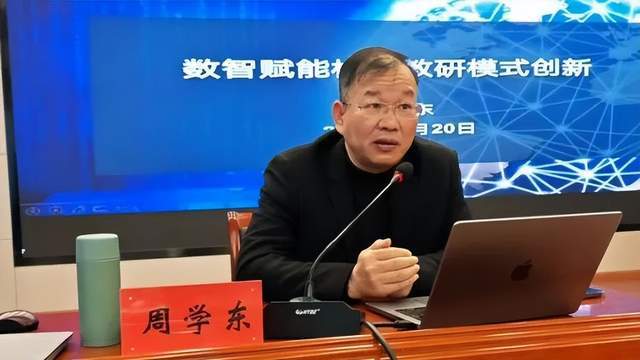 新利体育下载绍兴市柯桥区浙光小学数字化校本教研专题培训纪实(图1)