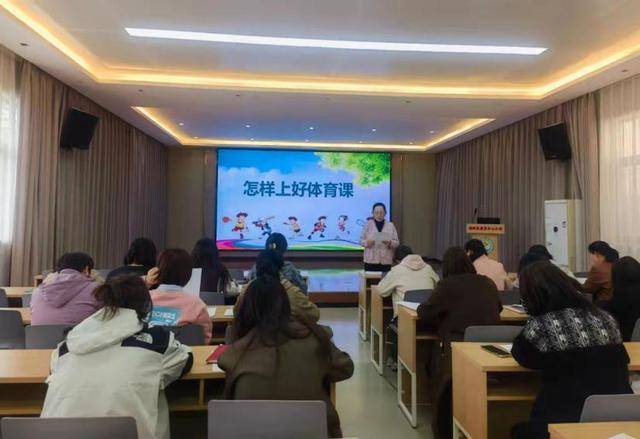 灞桥区席王中心小学专兼职体育教师专新利体育入口业技能培训(图2)