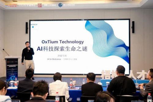 CCAI宁波中心资本对新利体育下载接会顺利举办(图5)