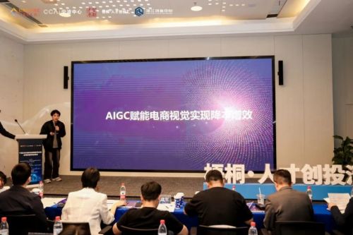 CCAI宁波中心资本对新利体育下载接会顺利举办(图12)
