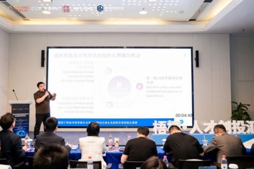 CCAI宁波中心资本对新利体育下载接会顺利举办(图10)