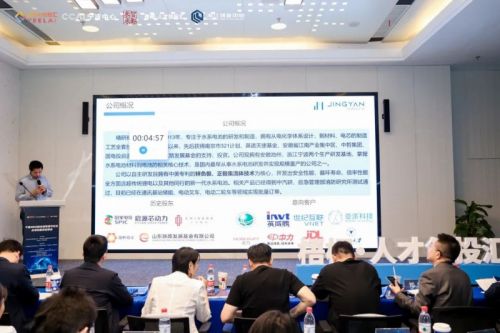 CCAI宁波中心资本对新利体育下载接会顺利举办(图9)