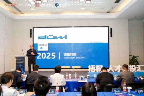 CCAI宁波中心资本对新利体育下载接会顺利举办(图11)