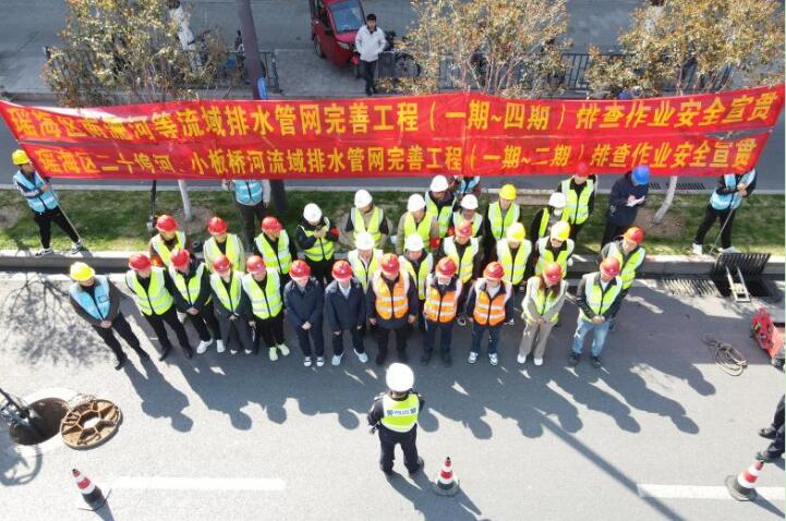 合肥新利体育APP水务集团开展系列排水业务专题培训(图2)