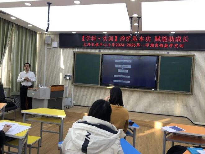 密云区太师屯小学举办数学教师基本功培训深化课堂教学改革(图2) 密云区太师屯小学举办数学教师基本功培训深化课堂教学改革(图2)