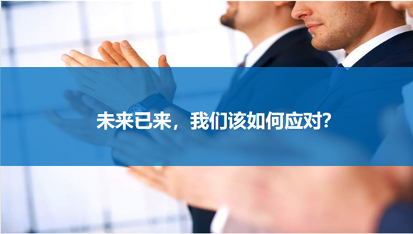 浦东]金新小学：探索智能时代教育变革 共寻人才培养之道——教师培训活动(图5)