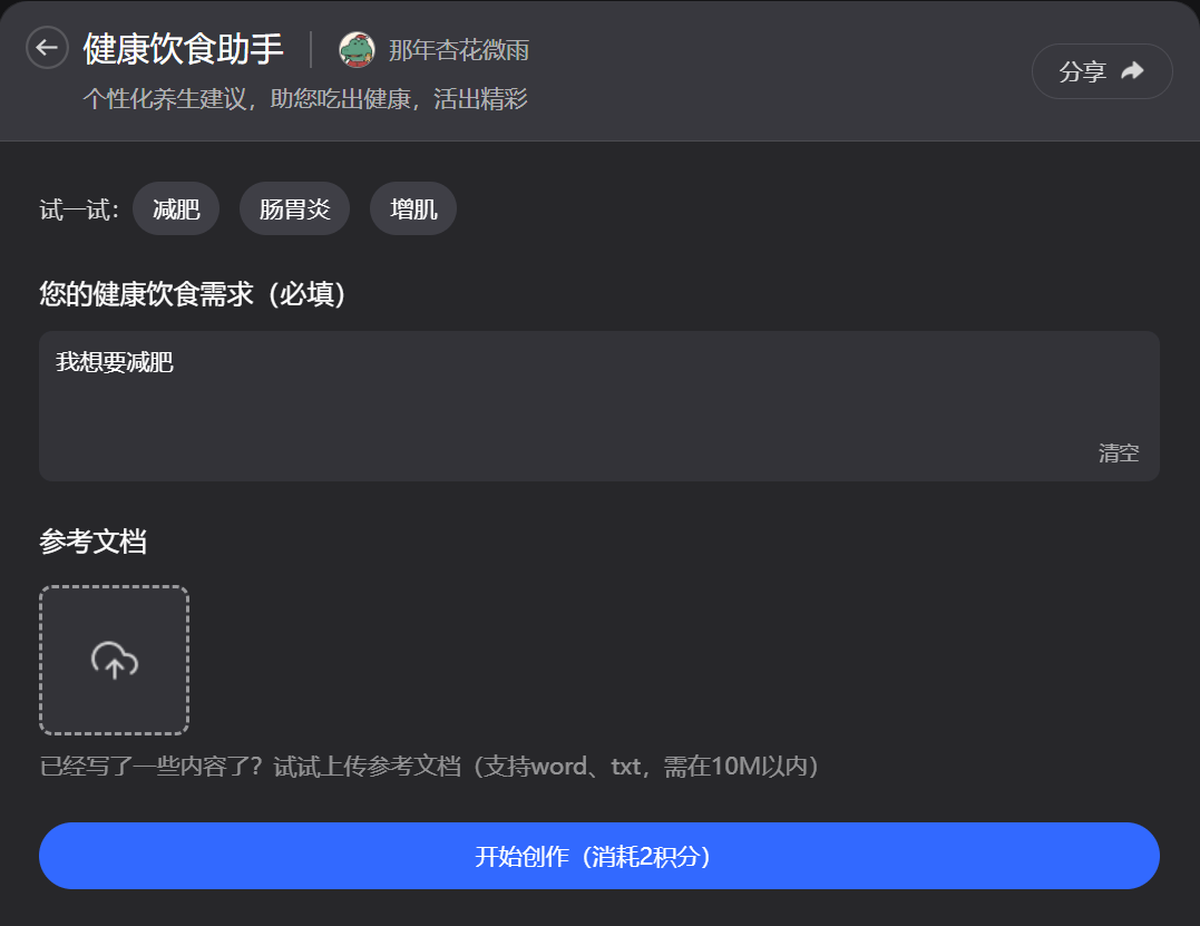 老年新利体育平台康复训练师培训班即将开班关爱老年健康从这里开始(图1)