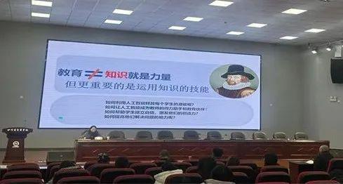 新利体育下载促进教师专业成长 四川省商贸学校圆满举行2024年秋季学期校本培训(图3)