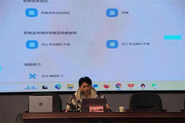 新利体育下载促进教师专业成长 四川省商贸学校圆满举行2024年秋季学期校本培训(图4)