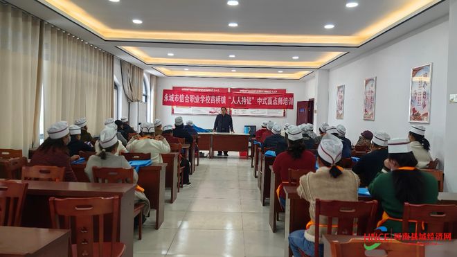 永城市苗桥镇开展“人人持证 技能河南”技能培训(图1)