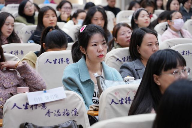 以专业培训助力学前教育高质量发展——宣州区教体局举办2025年县域学前教育普及普惠督导评估工作培训会(图6)