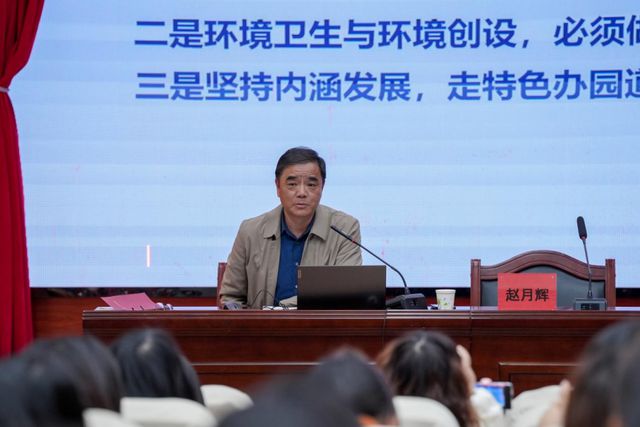 以专业培训助力学前教育高质量发展——宣州区教体局举办2025年县域学前教育普及普惠督导评估工作培训会(图2)