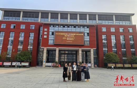 石门桥镇中学省级课题组初中道德与法治学科大单元教学策略研究外出培训学习(图1)