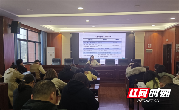 点亮心灵灯塔 照亮育人之路——冷水滩区春江小学开展教师心理健康培训活动(图2)