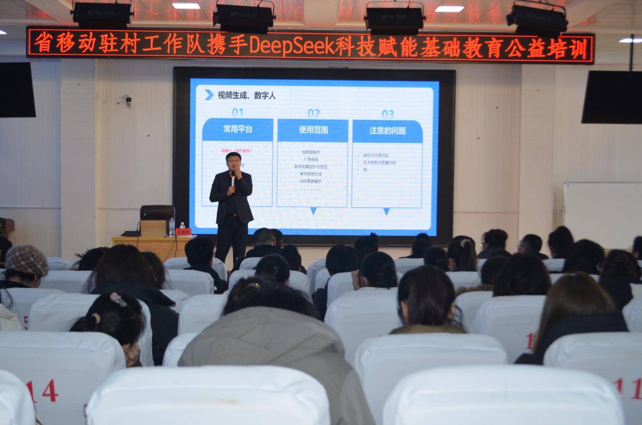黑龙江移动科技赋能乡村教育振兴(图2)