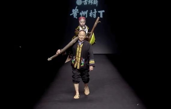 45个山里娃站上国际T台设计师讲述藏在衣服里的秘密(图7)
