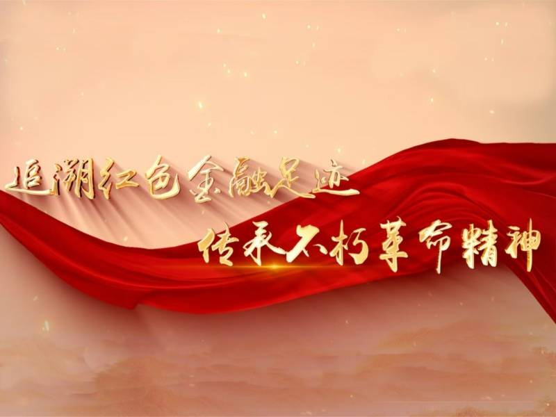 西柏坡红色文化教育培训应该如何创新？(图1)