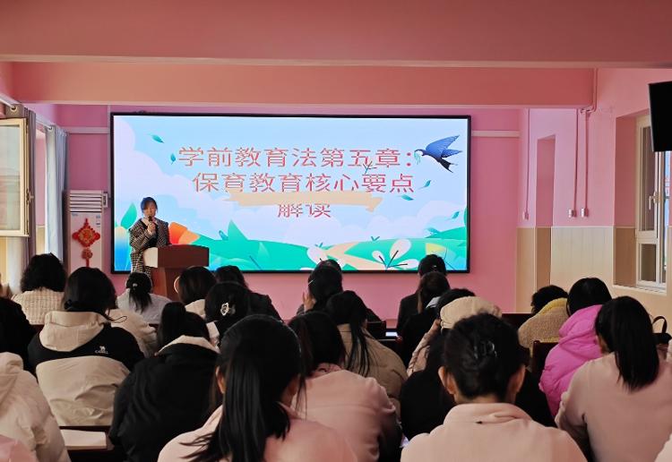 桓台县索镇中心学校开展法律法规专题教师培训活动(图1) 桓台县索镇中心学校开展法律法规专题教师培训活动(图1)