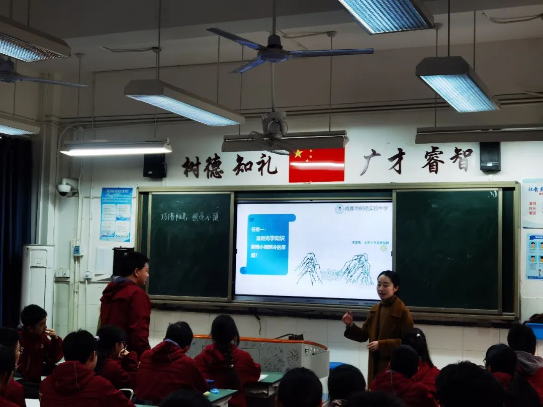 新利体育网址聚焦中考方向 奋力备战中考——南充九中派员参加四川省2025年初中教育教学质量提升策略暨总复习备考方式课堂观摩研讨​会(图1)