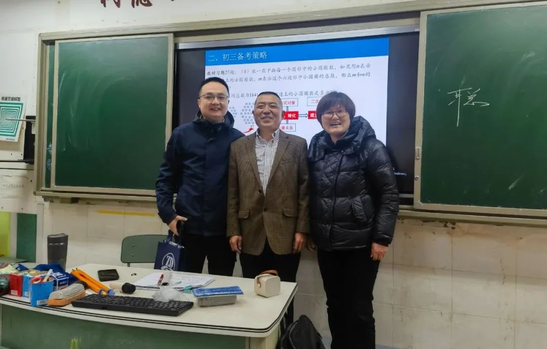 新利体育网址聚焦中考方向 奋力备战中考——南充九中派员参加四川省2025年初中教育教学质量提升策略暨总复习备考方式课堂观摩研讨​会(图2)
