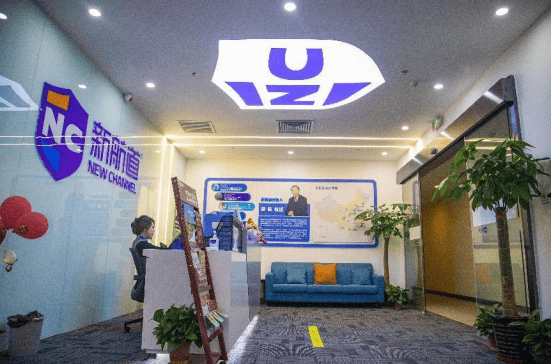 新航道：留学与语言培训的卓越之选开启国际教育新征程新利体育下载(图4)