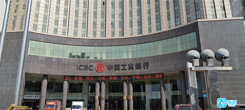 工商银行潍坊分行积极开展反洗钱专题培训(图1)