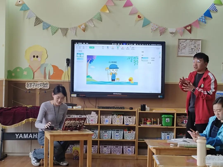 携手希沃白板 赋能数字化教学——博山区实验幼儿园城西园开展希沃白板培训(图2)