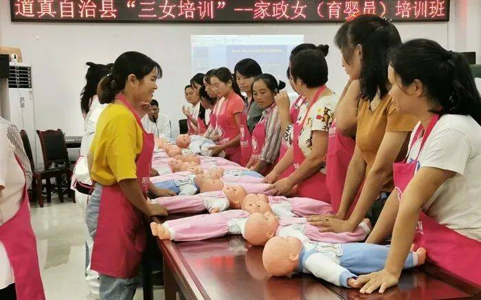 道真：技能培训助力女性成长(图3)