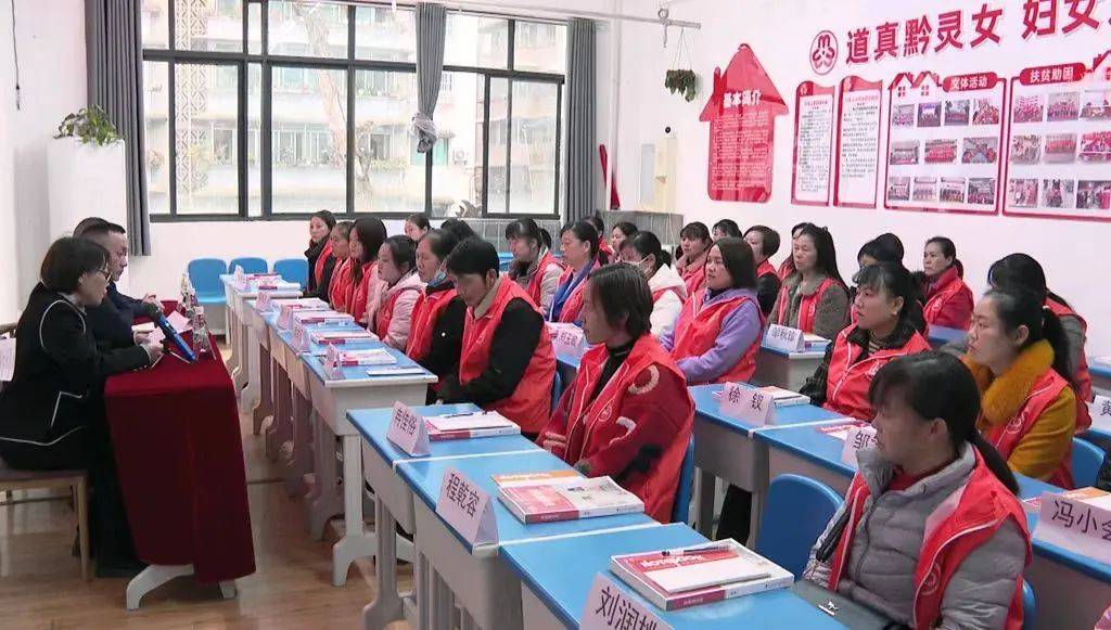 道真：技能培训助力女性成长(图4)