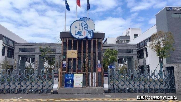 上海市崇明区海阳清怡养护院2025收费价格预约电话入住条件介绍(图13)