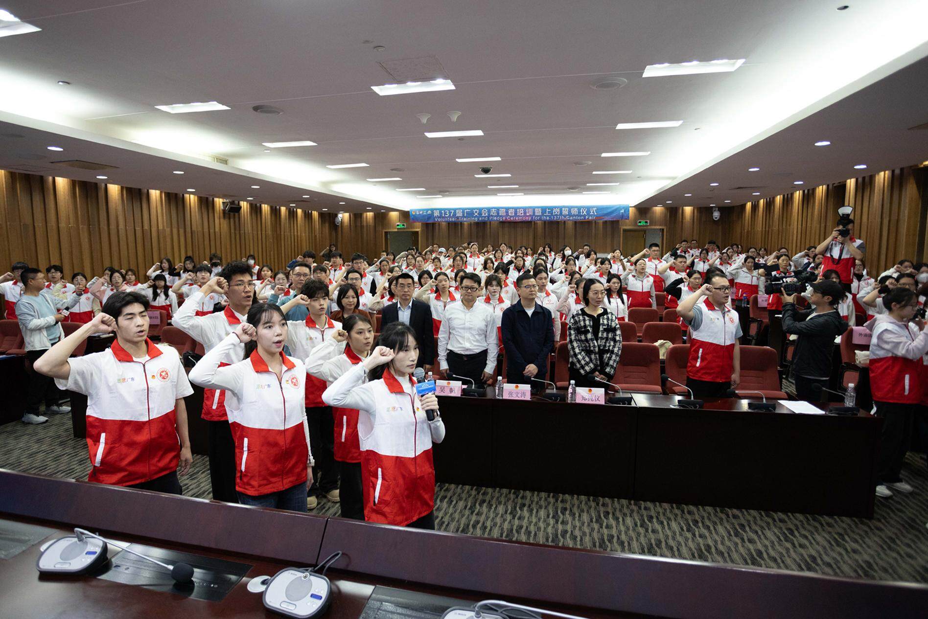 第137届广交会志愿者誓师将有3000名青年志愿者上岗(图1)