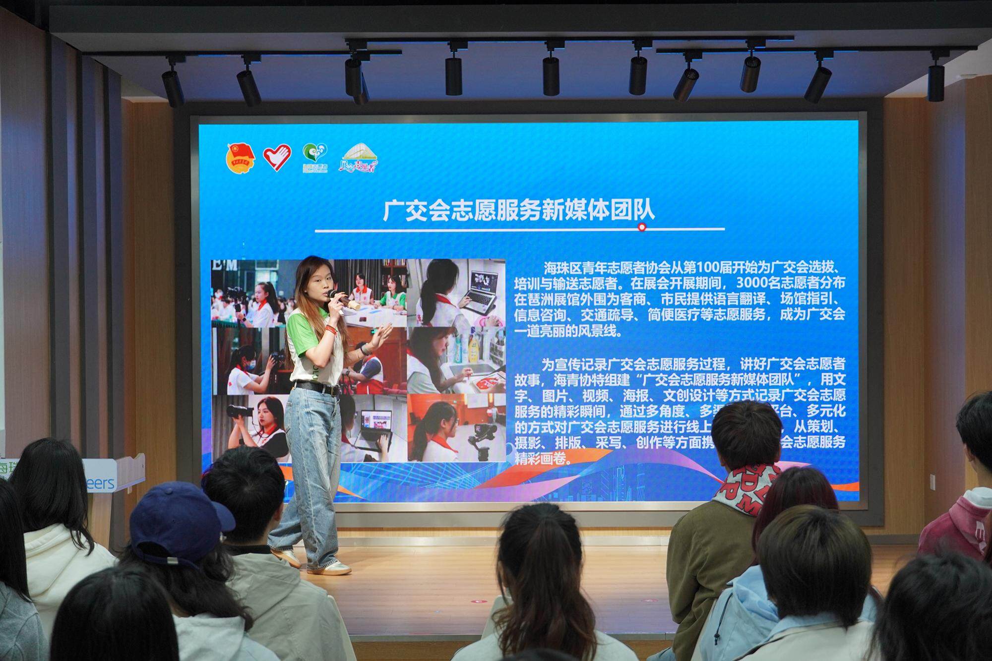 第137届广交会志愿者誓师将有3000名青年志愿者上岗(图4)
