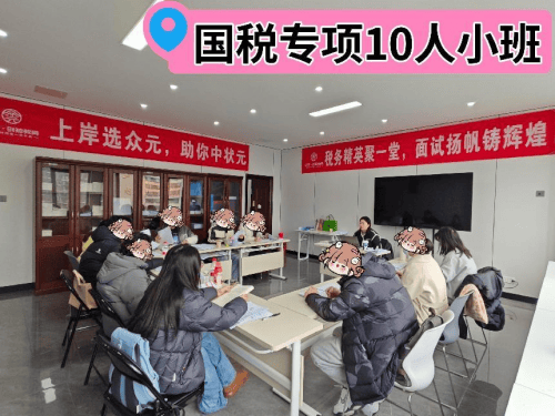 湖南高性价比面试培训机构(图2)