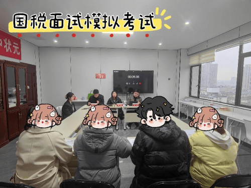 湖南高性价比面试培训机构(图5)