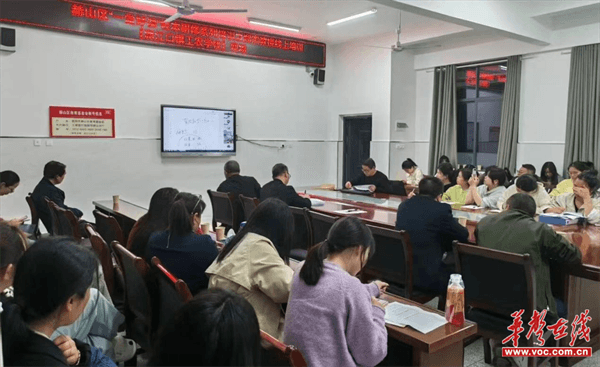 新利体育网址益阳市赫山区：聚焦“一堂好课” 中小学教师集中“充电”(图1)