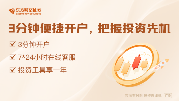 “无事不扰 有求必新利体育网址应”背后：杭州的“顶流”密码(图1)