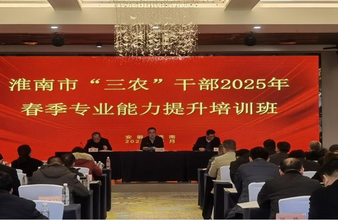 “三个聚焦”激活干部专业化能力培训“一池春水”(图2)