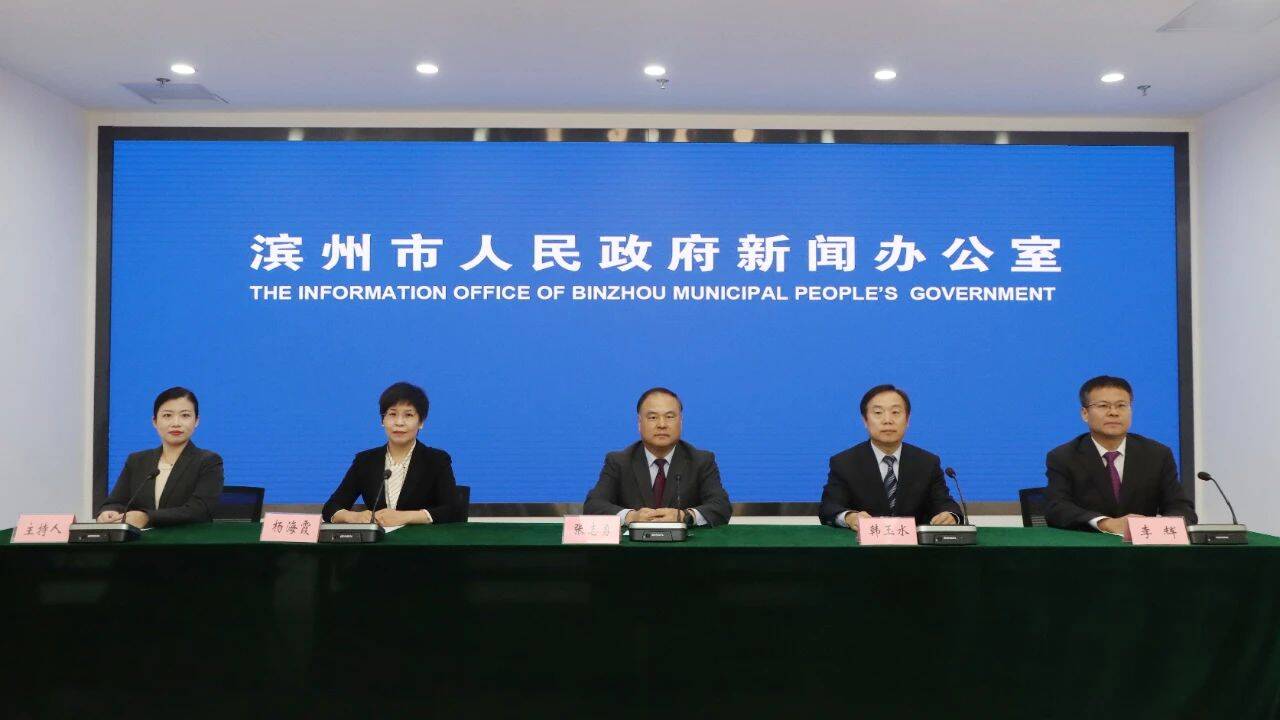 新利体育下载滨州： 深入践行“为党育才为党献策”初心使命 聚力建设忠诚新质智慧和谐幸福“五型党校”(图1)